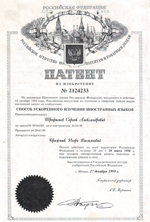 ����� ��������� ���������� ���� 2011